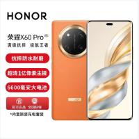 荣耀X60 Pro 燃橙色 8GB+128GB 第一代骁龙6芯 5G芯 6600mAh大电池 66W快充超清晰一亿像素 5G手机
