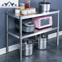 不锈钢厨房置物架落地3多层2微波炉收纳储物货架家用整理放锅架子 三维工匠