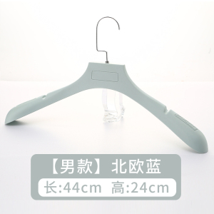 BONJEAN无痕家用裤架裤夹防滑裤夹子裙夹带夹库夹子内衣架服装店衣架批发