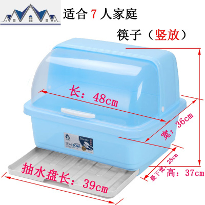 半翻盖装碗筷收纳盒放碗沥水架厨房收纳箱带盖家用置物架塑料碗柜 三维工匠