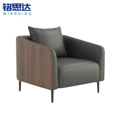 铭思达单人位沙发
