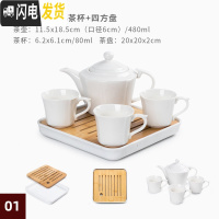 三维工匠整套功夫茶具套装家用简约茶盘便携套组现代客厅陶瓷盖碗茶壶茶杯 01大号茶壶大茶杯套组 7件