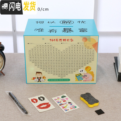 三维工匠创意抖音存钱罐不可取只进不出儿童储钱罐木头储蓄送365计划 蓝色大号(何以解忧)实木不可取出储蓄罐