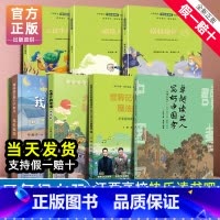 [7册]三年级上册(bi读+选读) 小学通用 [正版]赣州版快乐读书吧3三年级上册江西高校出版社稻草人安徒生格林童话矮妈