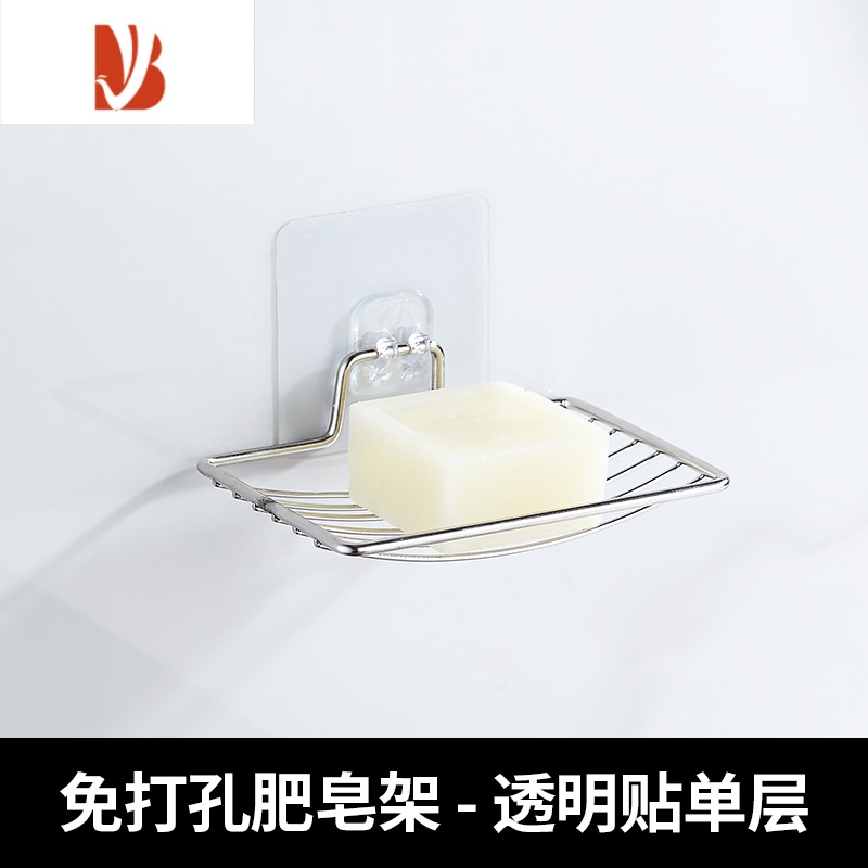 三维工匠双层不锈钢肥皂盒架沥水浴室卫生间香皂盒免打孔壁挂式创意置物架 透明贴-单层皂蝶