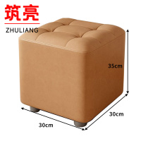筑亮 小方凳 Z35 个