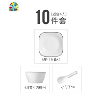 碗碟套装家用陶瓷碗筷盘子日式6人十碗十盘吃饭碗盘餐具 FENGHOU 39件套(方款)