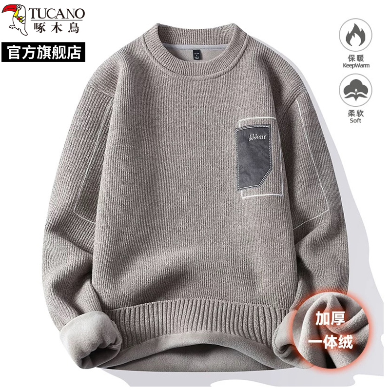 啄木鸟2025冬季新款一体绒雪尼尔加绒毛衣男士圆领打底针织衫卫生衣