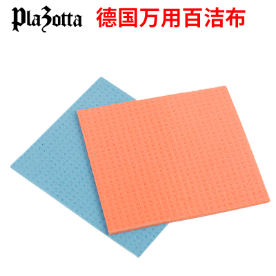 德国多用途吸水厨房洗碗巾擦地抹布百洁布不掉毛_2