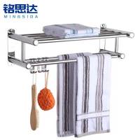 铭思达浴巾架50cm个