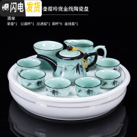 三维工匠 陶瓷功夫茶具整套盖碗茶壶茶杯套装家用龙泉青瓷泡茶器 10头青瓷竹韵茶壶搭玲珑金线陶瓷盘 10件