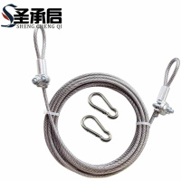 圣承启 晾衣绳 12米个