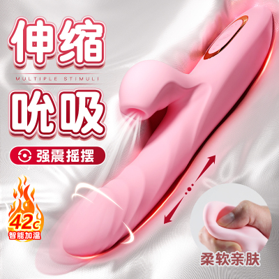 全自动伸缩炮机伸缩摇摆吮吸震动棒加温仿真阳具插入式自动冲击棒加热女用自慰器谜姬成人用品情趣玩具跳蛋私处AV按摩棒女性系列