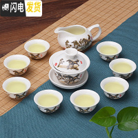 三维工匠功夫茶具套装家用陶瓷茶杯套装整套茶壶盖碗泡茶杯简约青花白瓷 10头功夫-马到成功