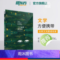 [正版]了不起的盖茨比(英文版)英文原版读物书籍 文学名著百大经典小说 (美)菲茨杰拉德经典名作 英语