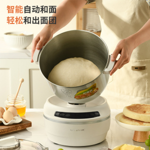 利仁HMJ-D7和面机家用揉面机厨师机搅面机发面机醒面机搅拌机