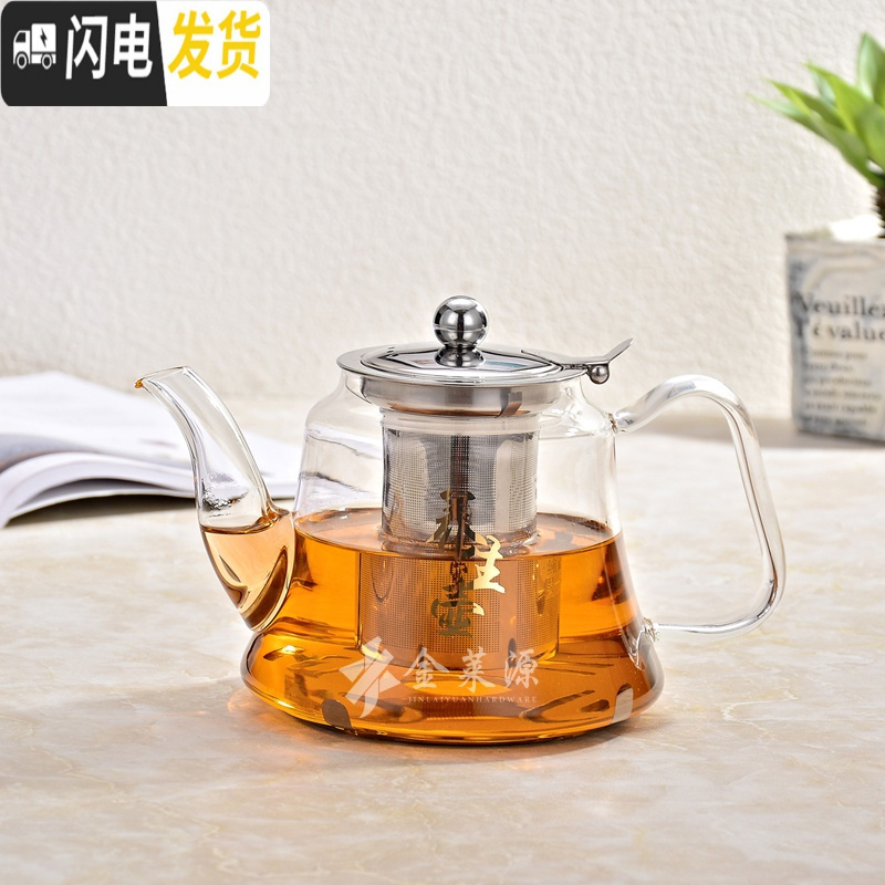三维工匠泡茶壶耐热防爆玻璃茶壶便携飘逸杯可拆洗家用冲茶器过滤茶具茶杯 桔色电磁炉壶X