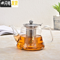 三维工匠泡茶壶耐热防爆玻璃茶壶便携飘逸杯可拆洗家用冲茶器过滤茶具茶杯 桔色电磁炉壶X