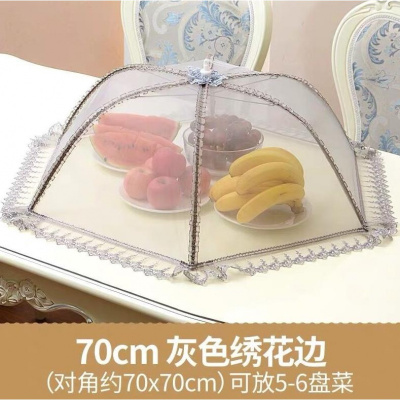 敬平(JING PING)盖菜罩网纱家用台罩大号长方形饭罩超大饭菜圆形餐桌特大号防苍蝇 70cm银灰色绣花边()X55