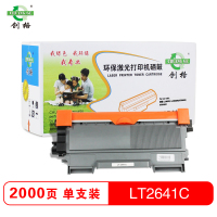 创格(CHUANG GE)LT-2641C适用TN-2215/LT2441仓适用于联想LJ2600D