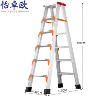 怡卓欧