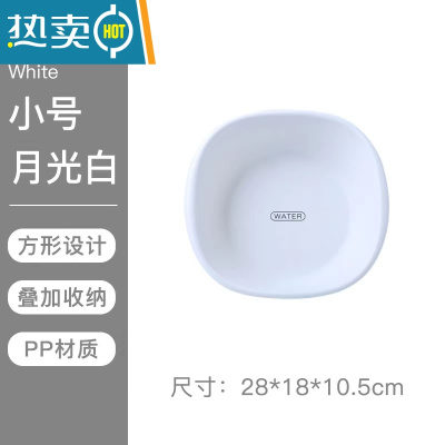 敬平ins风学生宿舍洗脸盆家用洗屁股盆女性洗私处专用盆洗脚盆