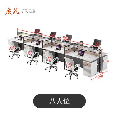苏宁 质凡 办公家具 职员办公桌简约卡座隔断屏风员工位 面对面八人位