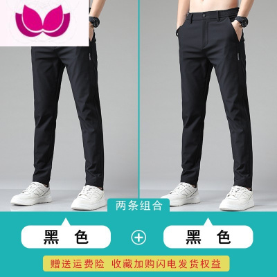 七斓春季休闲裤男韩版潮流速干款西裤直筒宽松秋季夏季薄款长裤子
