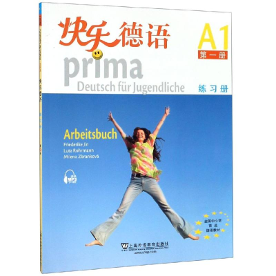 醉染图书快乐德语练习册(册)9787544655262