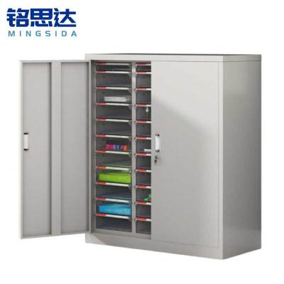 铭思达档案柜33抽台