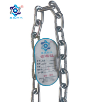 春昆阳岚 链条 φ10mm 米