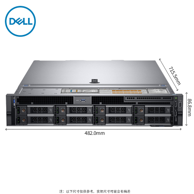 戴尔(DELL)2U机架式服务器主机双路至强R740〖1*银牌421412核24线程〗64G内存丨4*900G15K硬盘丨H730P