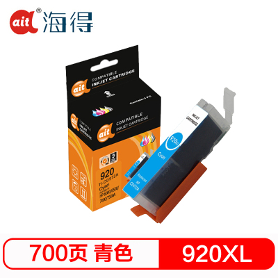 海得920XL大容量青色墨盒TI-CD972A适用惠普HP 6000 6500 A 7000 7500 7500A