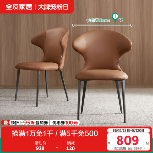 全友家居餐桌简约现代圆形大理石客厅餐厅家具多功能可旋转餐桌椅