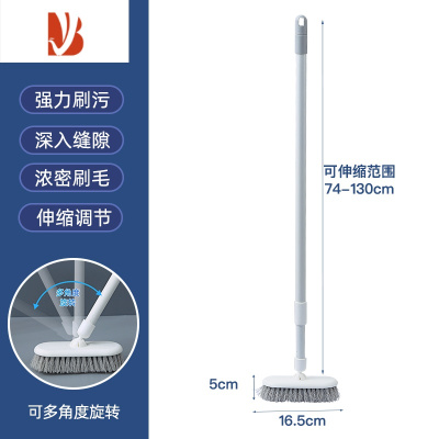 三维工匠地板刷卫生间地刷刮水器厕所地缝刷浴室长柄扫水瓷砖刷无死角刷子