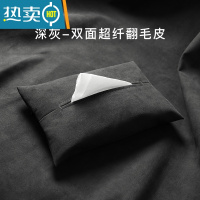 敬平车载纸巾盒汽车用椅背挂式创意抽纸盒多功能网红扶手箱中控纸巾包 深灰-双面超纤翻毛皮-1根绑带
