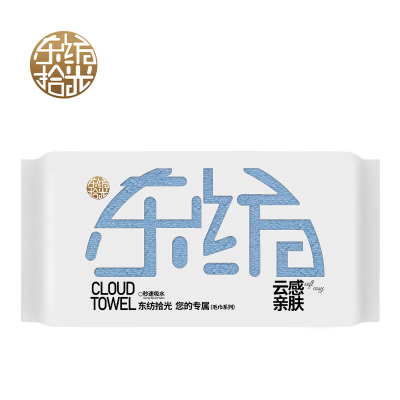 东纺拾光DF1006-01 阿瓦提长绒棉轻柔毛巾34*72cm 100g 天空蓝 单位:条)