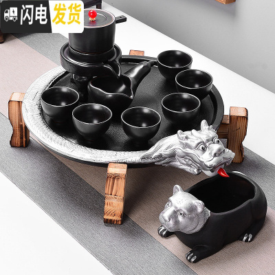 三维工匠盘龙卧虎鎏金窑变半全自动功夫茶具套装家用整套泡茶器懒人石 盘龙卧虎银色茶盘+[黑色石磨套组]