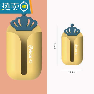 敬平抽纸盒壁挂式家用客厅创意免打孔厨房卧室厕所收纳盒挂壁纸巾盒 升级款黄色[1个装]