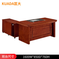 匡大1.6米油漆办公桌小班台KD-D1616弧