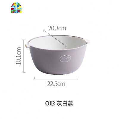 北欧简约家用厨房双色创意蔬果大号双层洗菜盆水果篮 FENGHOU U形灰绿洗菜篮洗菜篮