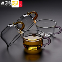 三维工匠耐热加厚功夫茶玻璃茶杯带把杯子个人单杯彩把小杯品茗杯茶具 P-B3黄色加粉色[100]4个装