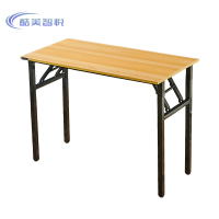 酷美智悦 单层折叠桌黄木纹120*40*75cm KM-JZ494 个
