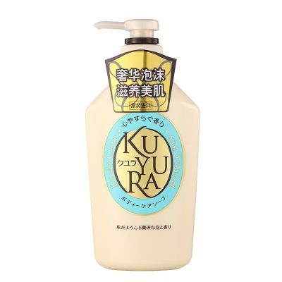 可悠然 沐浴露大蓝瓶550ml 美肌香氛滋润保湿清爽持久留香