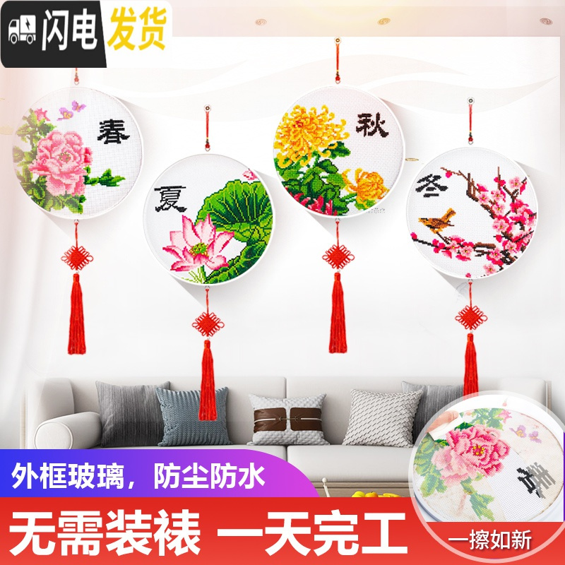 三维工匠5d十字绣2019新款客厅钻石画满钻带框春夏秋冬挂件点贴钻 [此项勿拍]一套四幅。送玻璃相框,防水耐脏,简单易做