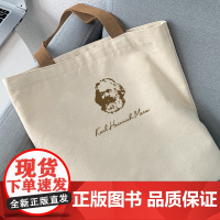 文创“马克思头像”帆布包袋男女同款 定制单肩手提环保袋文艺夏