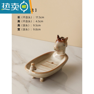 敬平皂盒创意卡通肥皂盒家用陶瓷沥水香皂盒儿童可爱多功能浴室香皂架 小马/卡其色(可沥水)