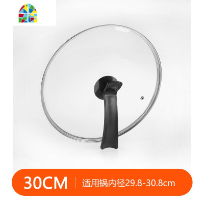 锅盖不锈钢家用可立钢化锅盖蒸炒锅平底锅通用木盖30/32/34cm FENGHOU 32cm不锈钢组合盖