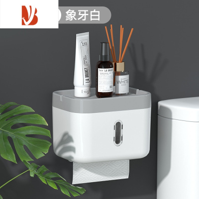 三维工匠卫生间纸巾盒厕所免打孔防水浴室厕纸盒置物架抽纸盒壁挂式卷纸筒 象牙白[1个装]