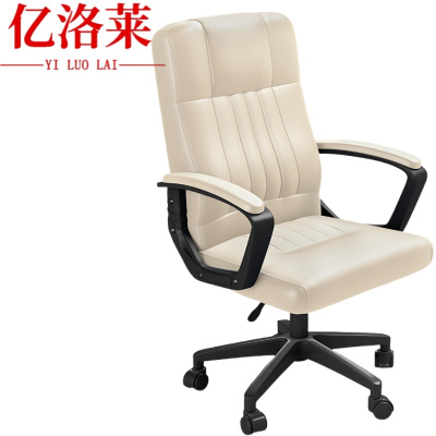 亿洛莱 电脑椅 50*50*92cm 把